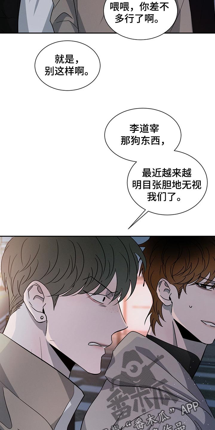 第56章：特别想他