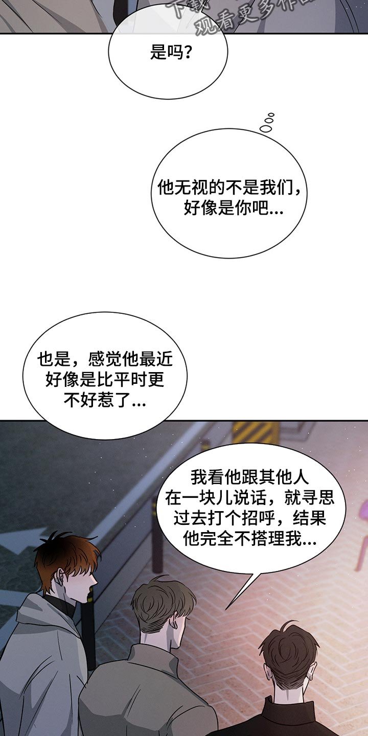 第56章：特别想他