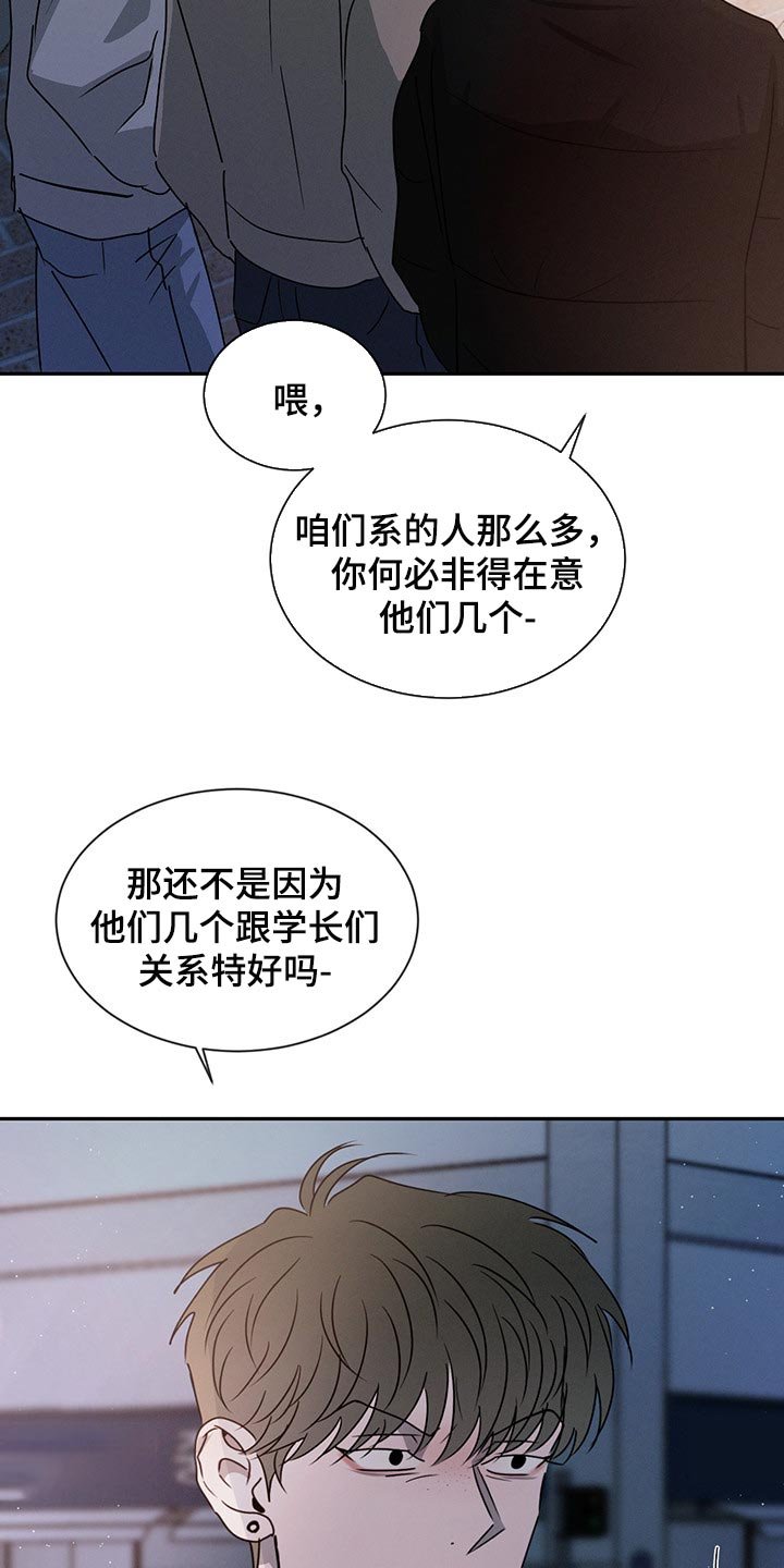 第56章：特别想他