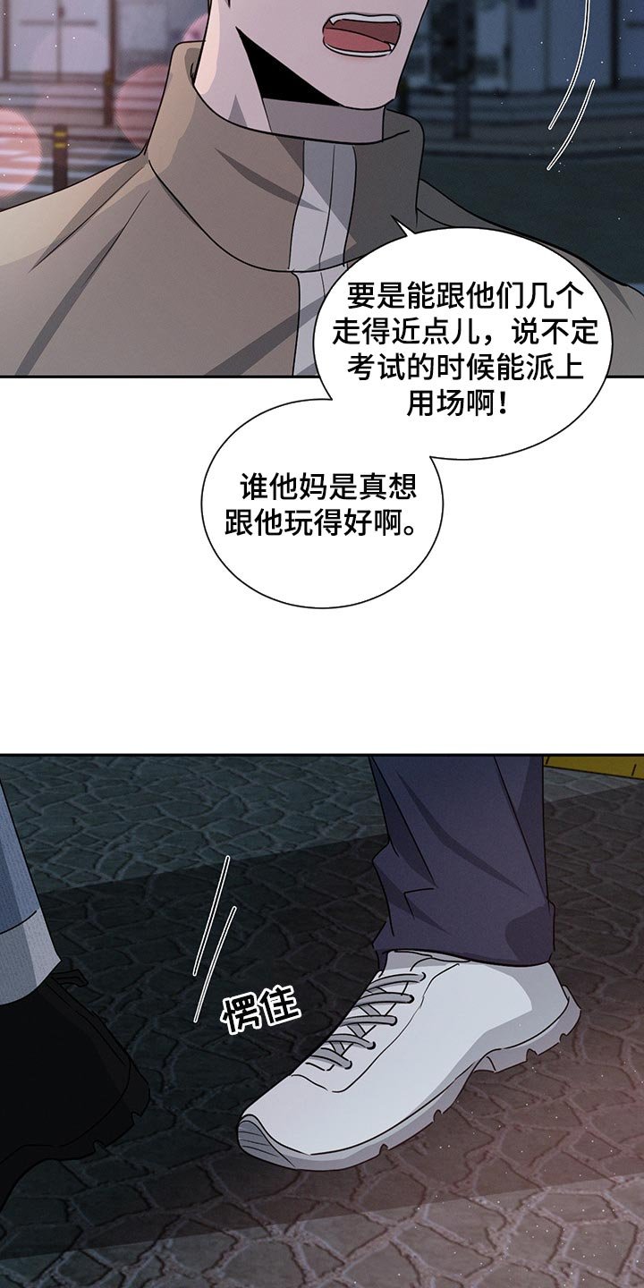 第56章：特别想他