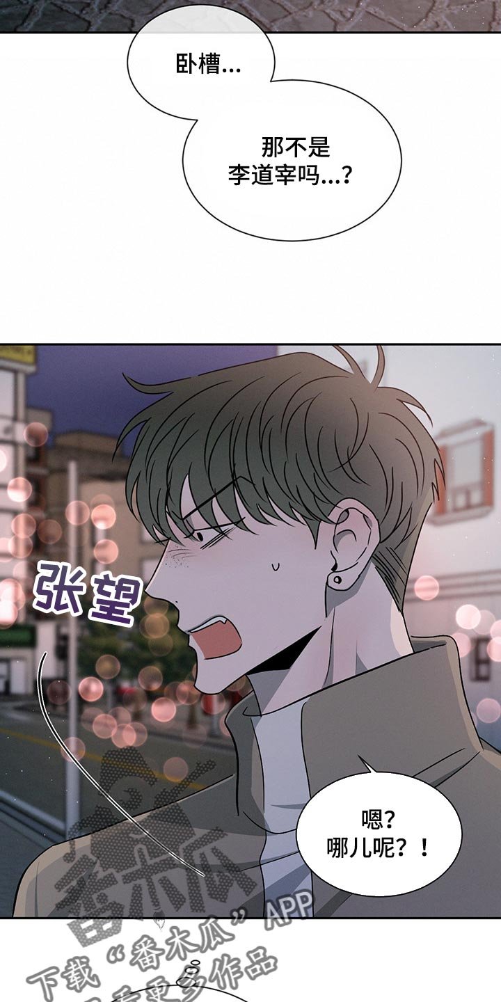 第56章：特别想他