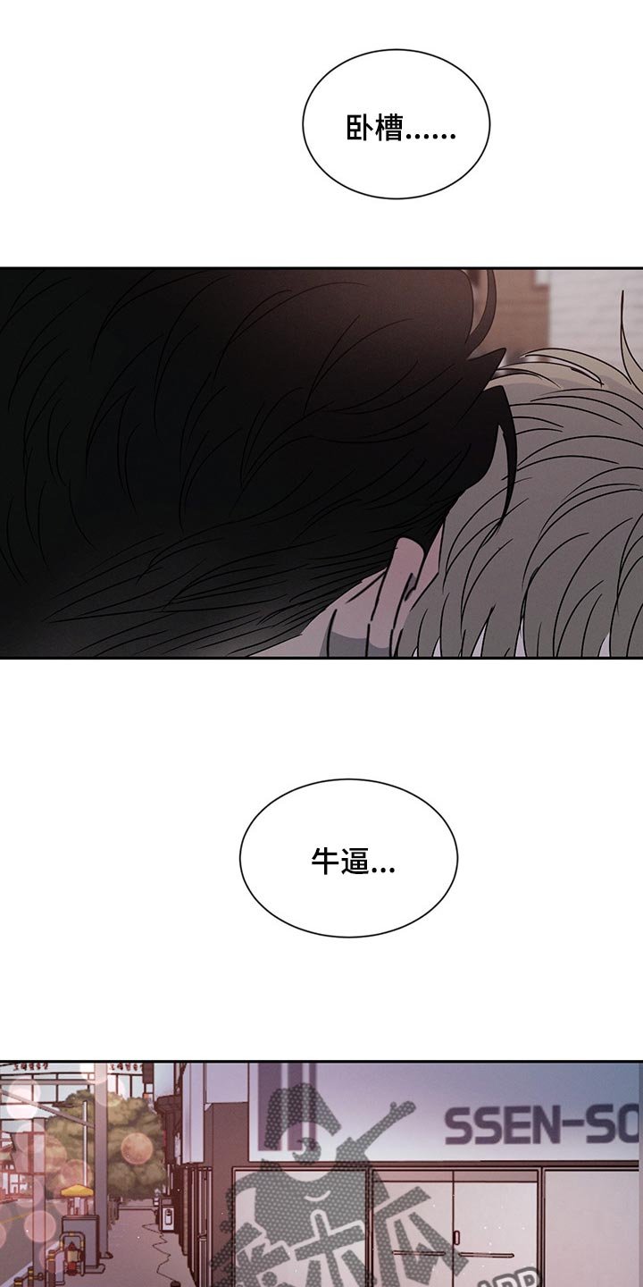 第56章：特别想他
