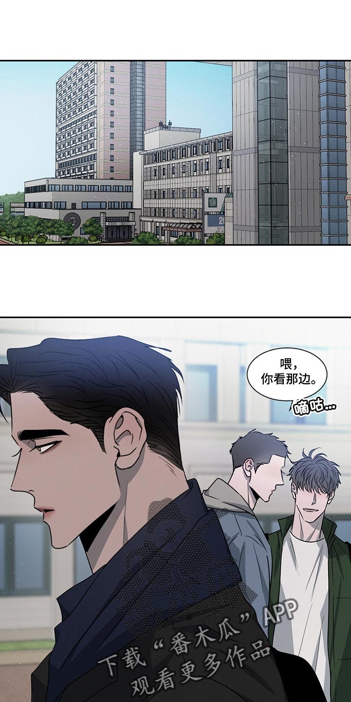第57章：他会怎么想？