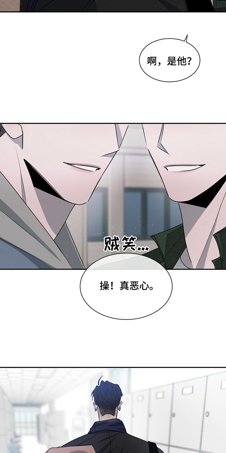 第57章：他会怎么想？