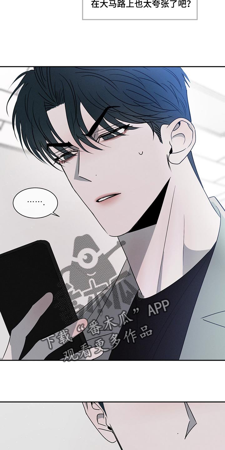 第57章：他会怎么想？