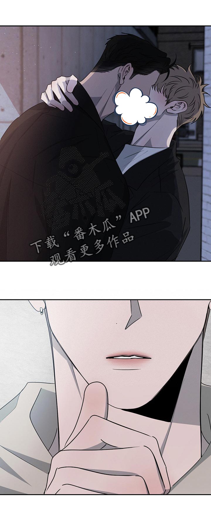 第57章：他会怎么想？