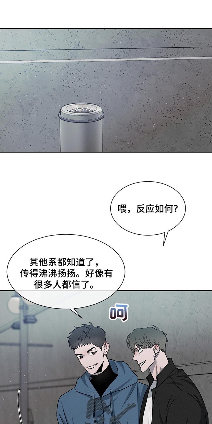 第58章：你别后悔