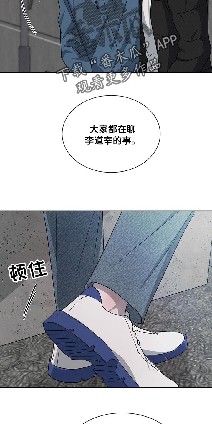 第58章：你别后悔