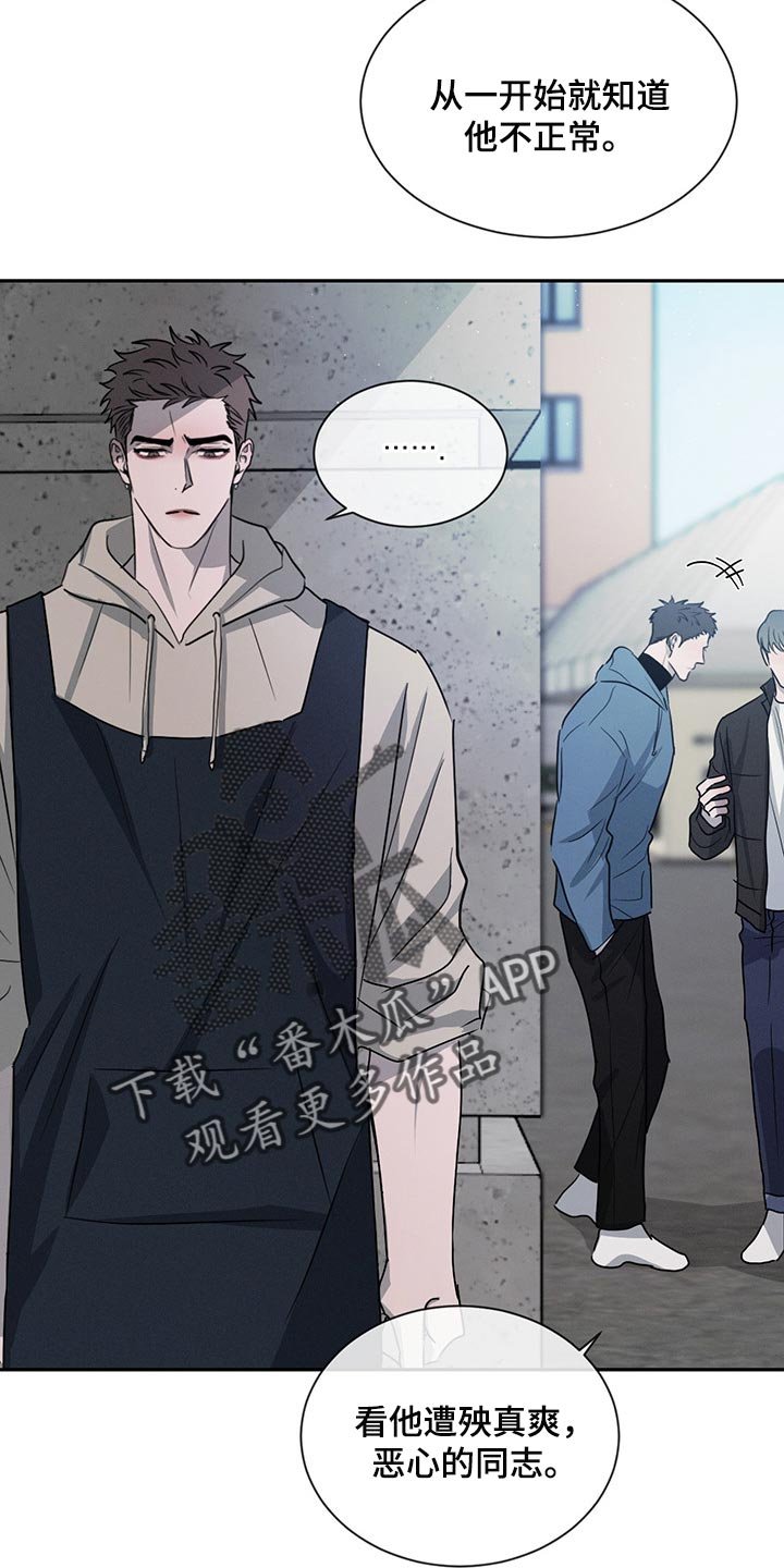 第58章：你别后悔