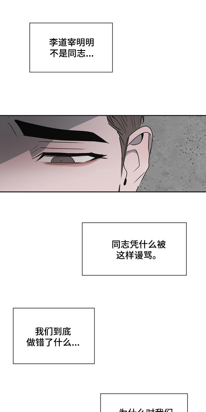 第58章：你别后悔