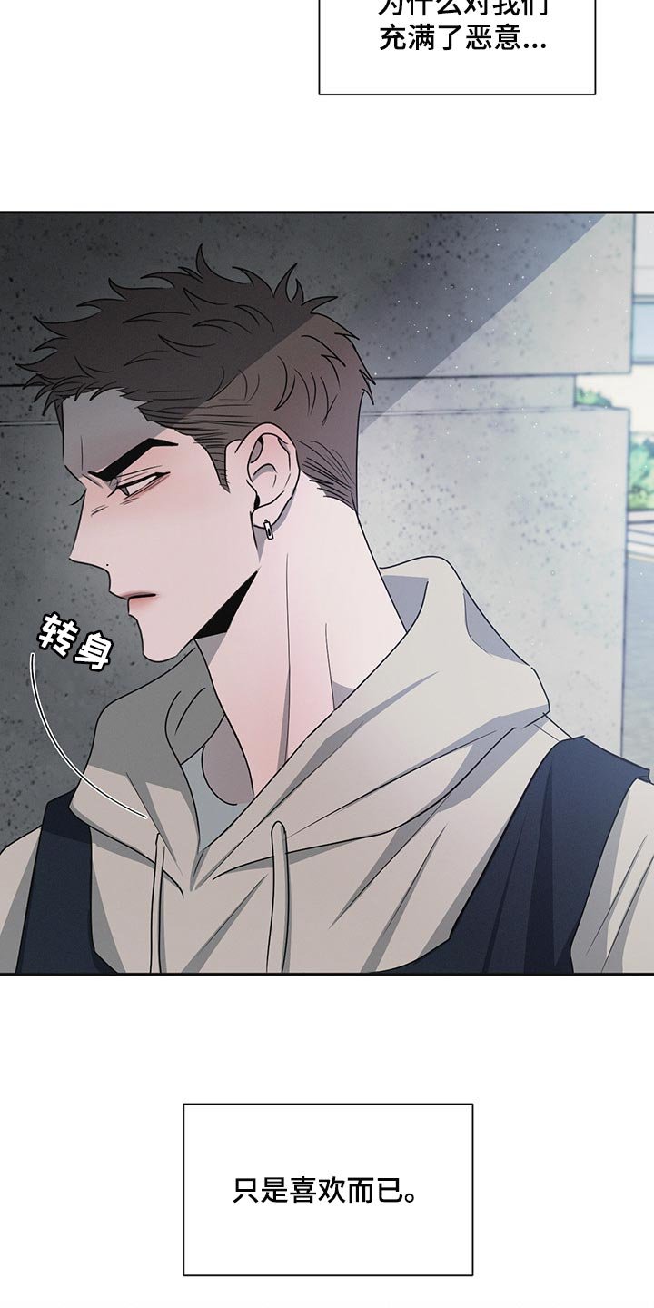 第58章：你别后悔