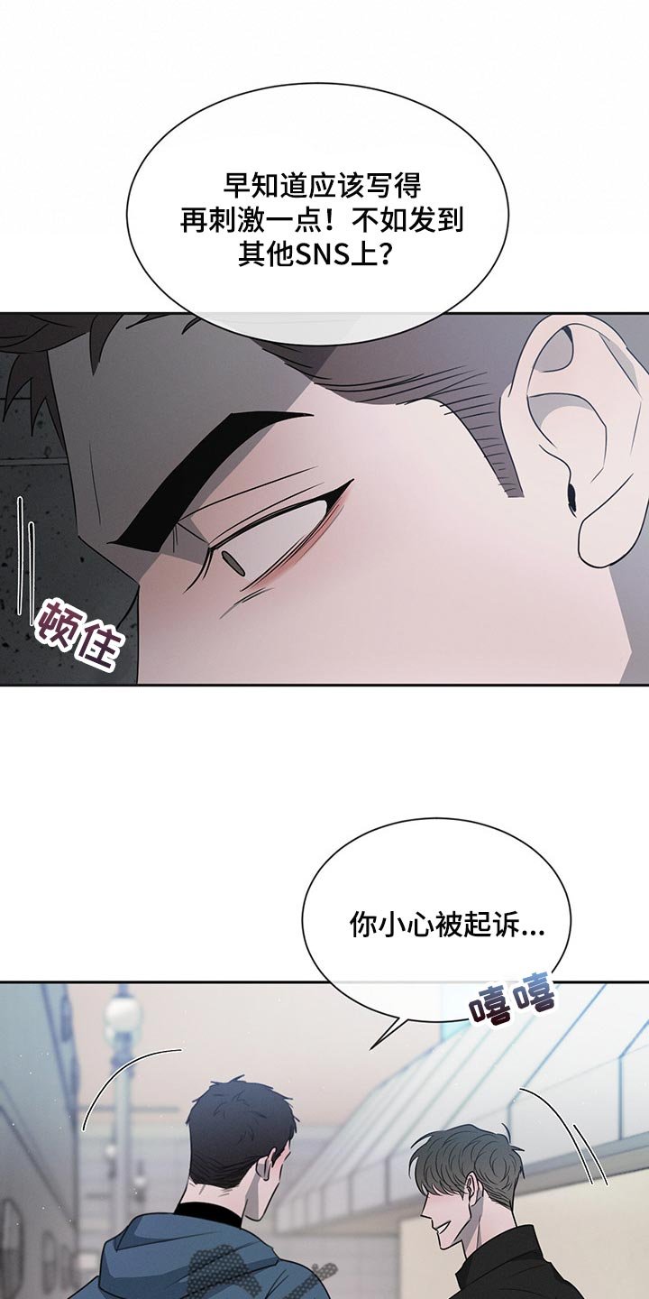 第58章：你别后悔