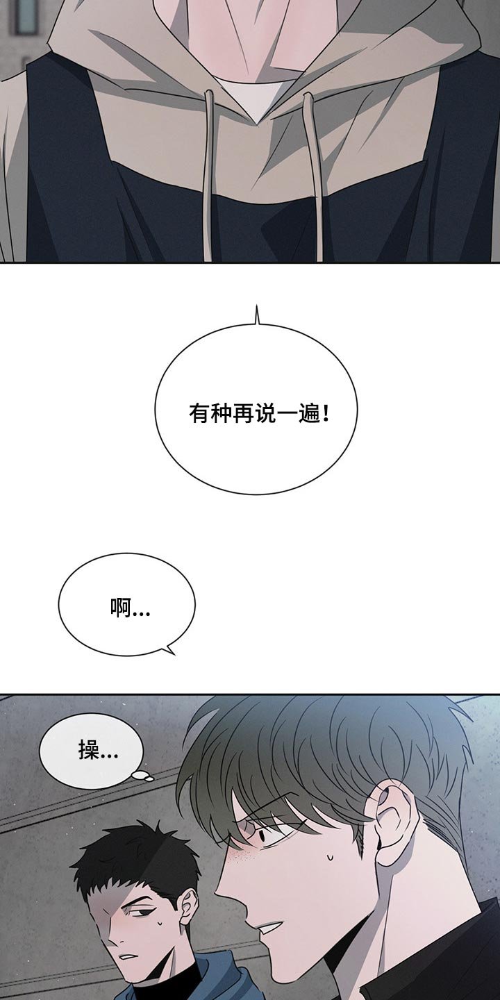 第58章：你别后悔