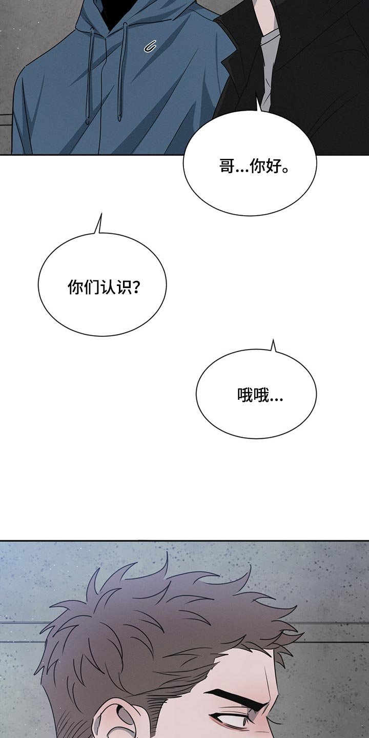 第58章：你别后悔