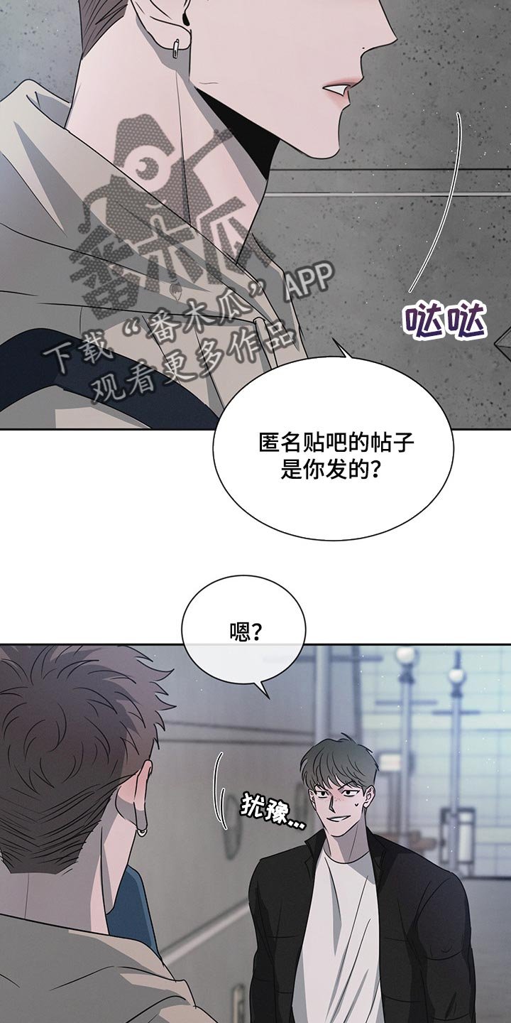 第58章：你别后悔
