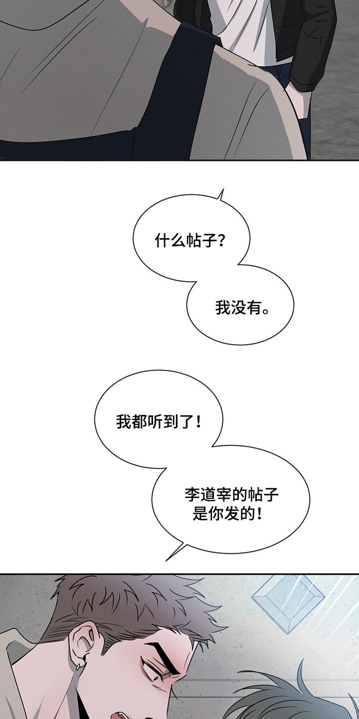 第58章：你别后悔