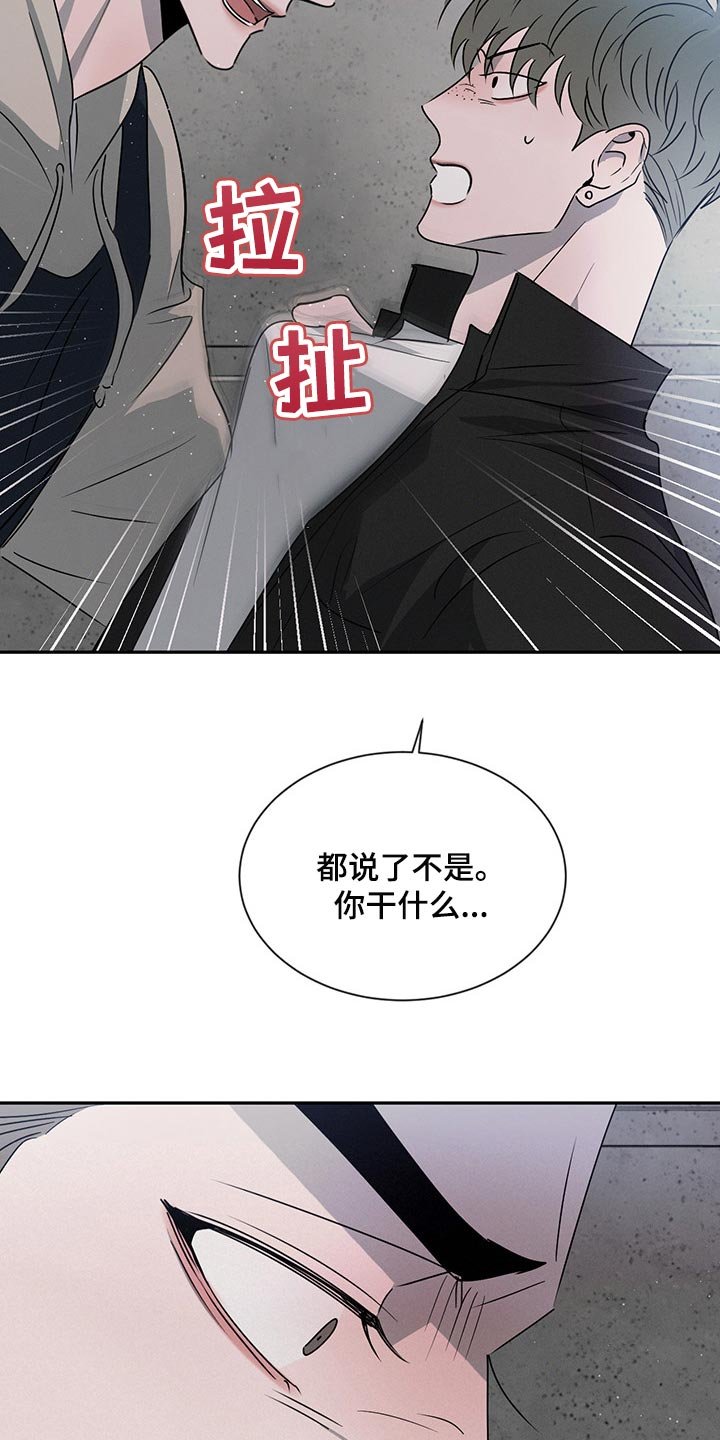 第58章：你别后悔