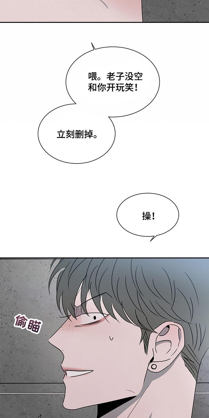 第58章：你别后悔