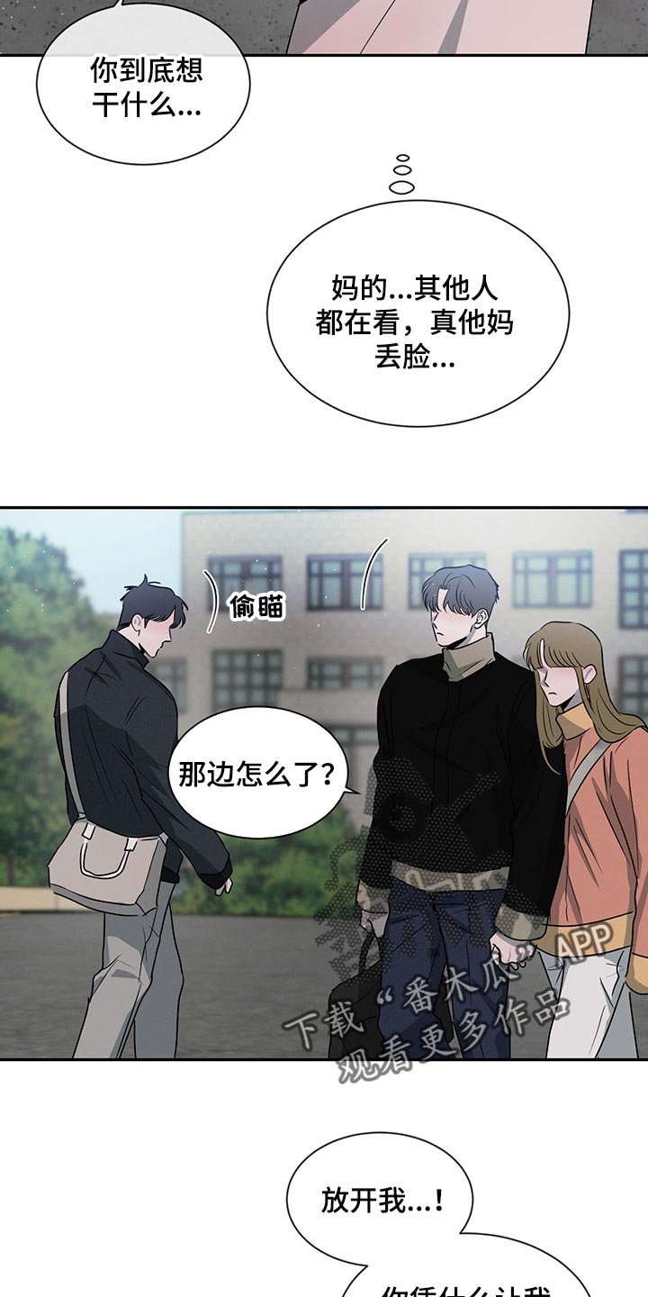 第58章：你别后悔