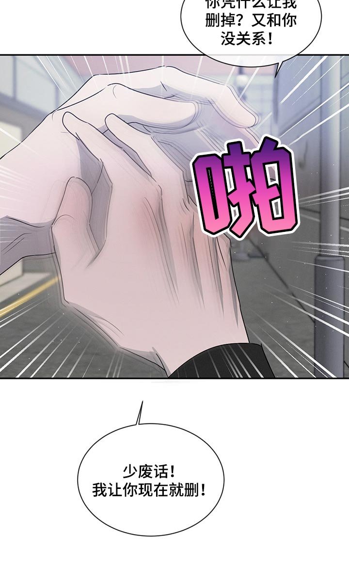 第58章：你别后悔