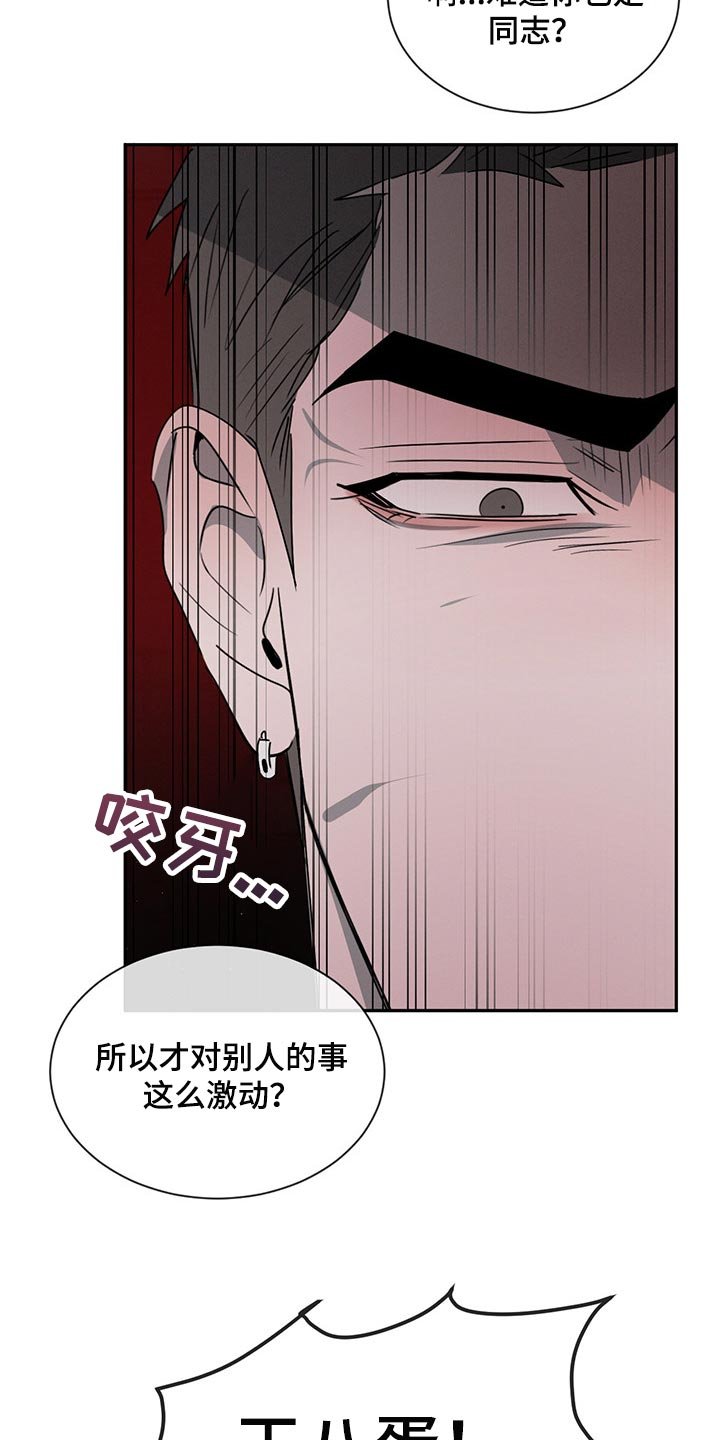 第58章：你别后悔