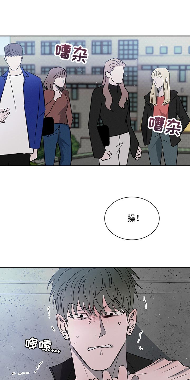 第58章：你别后悔