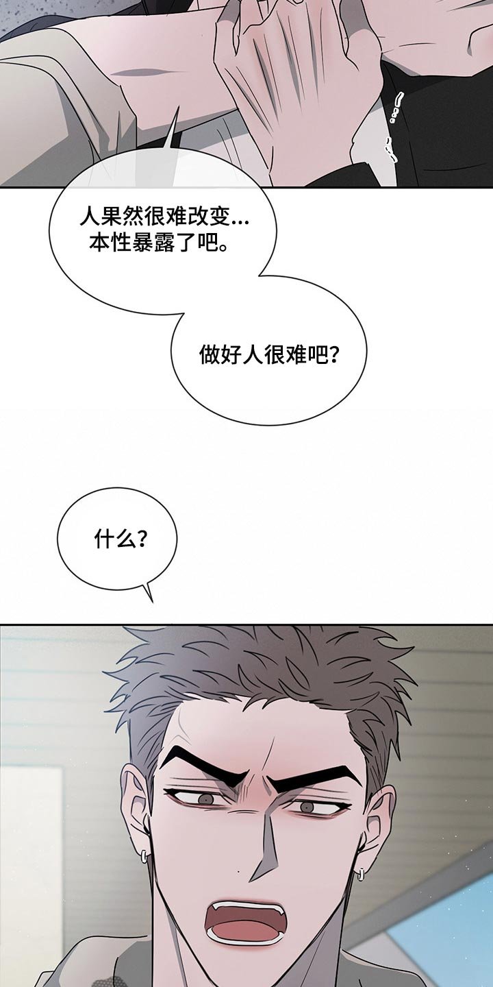 第58章：你别后悔