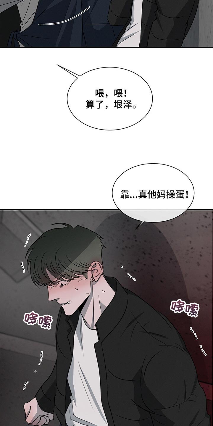 第58章：你别后悔