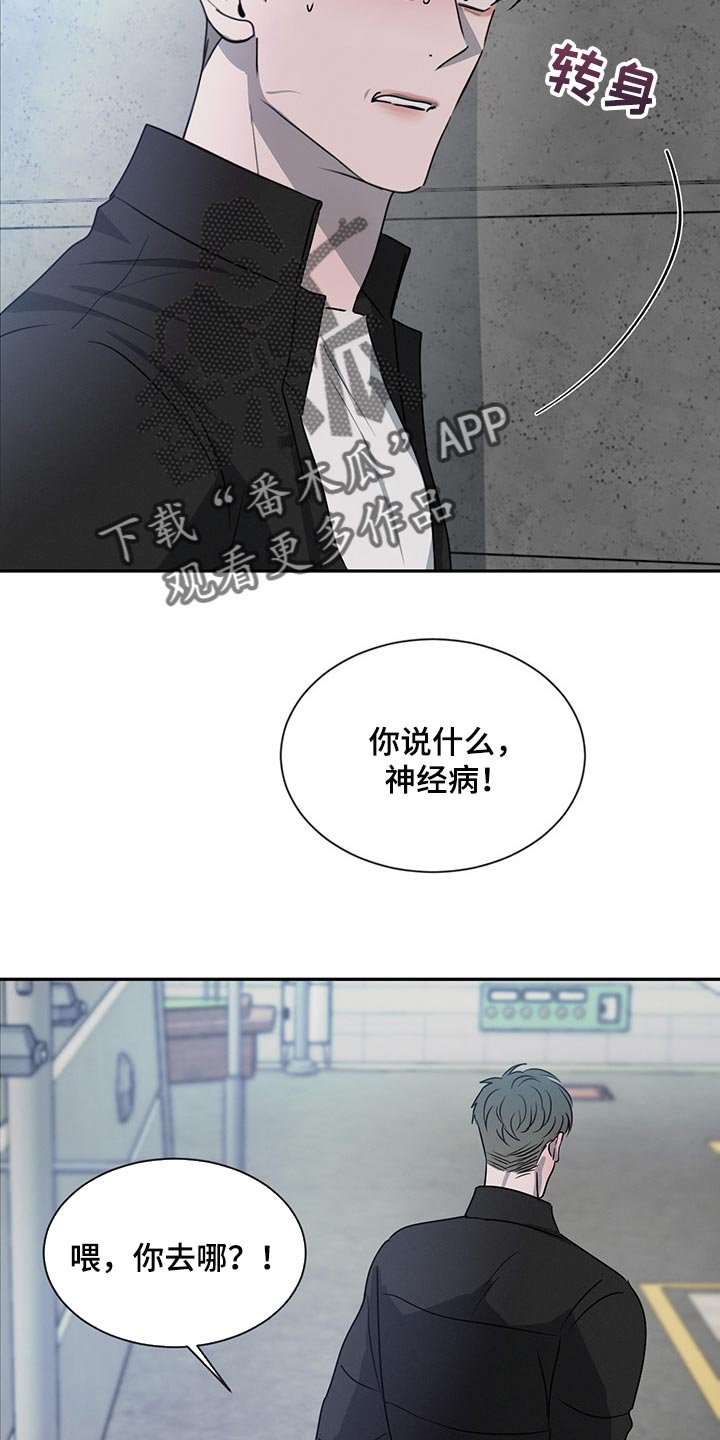 第58章：你别后悔