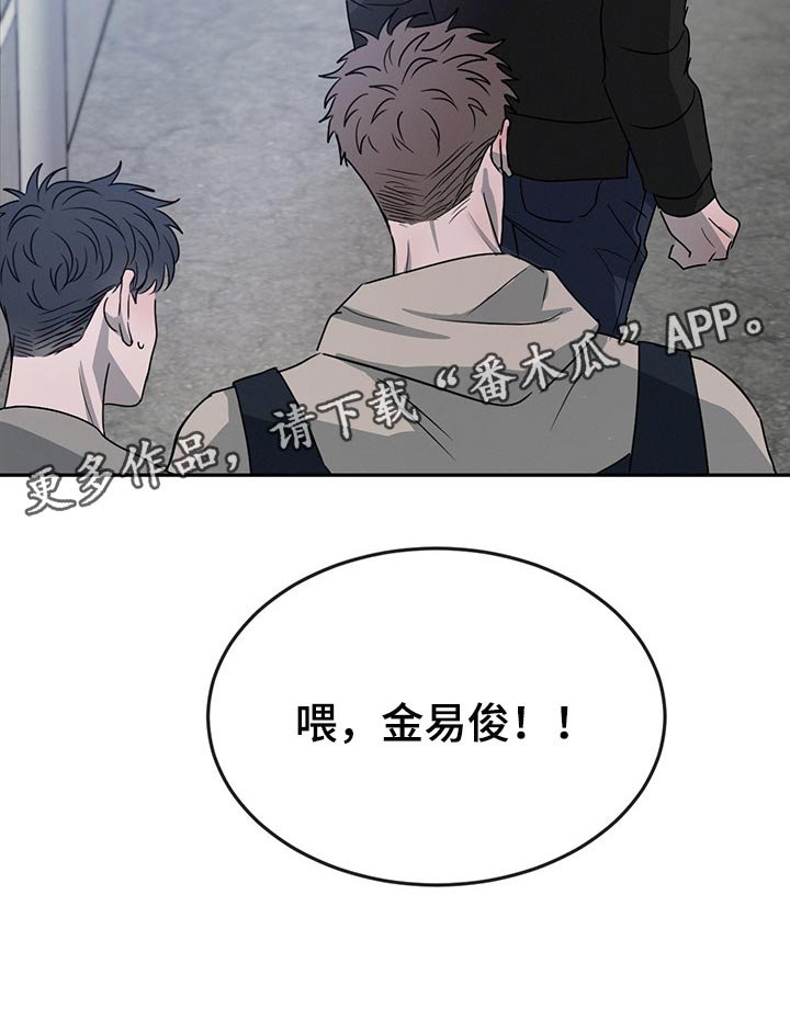 第58章：你别后悔