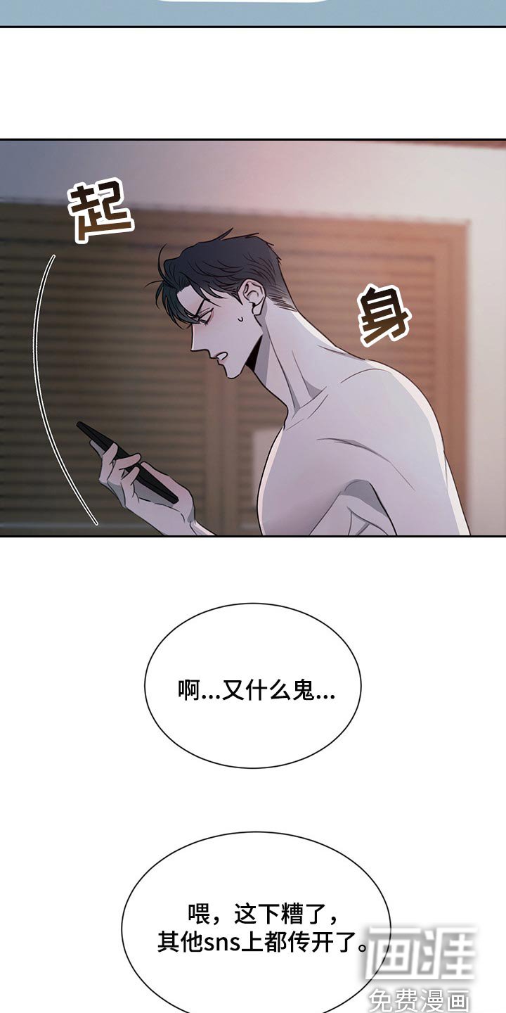 第59章：在意他人眼光