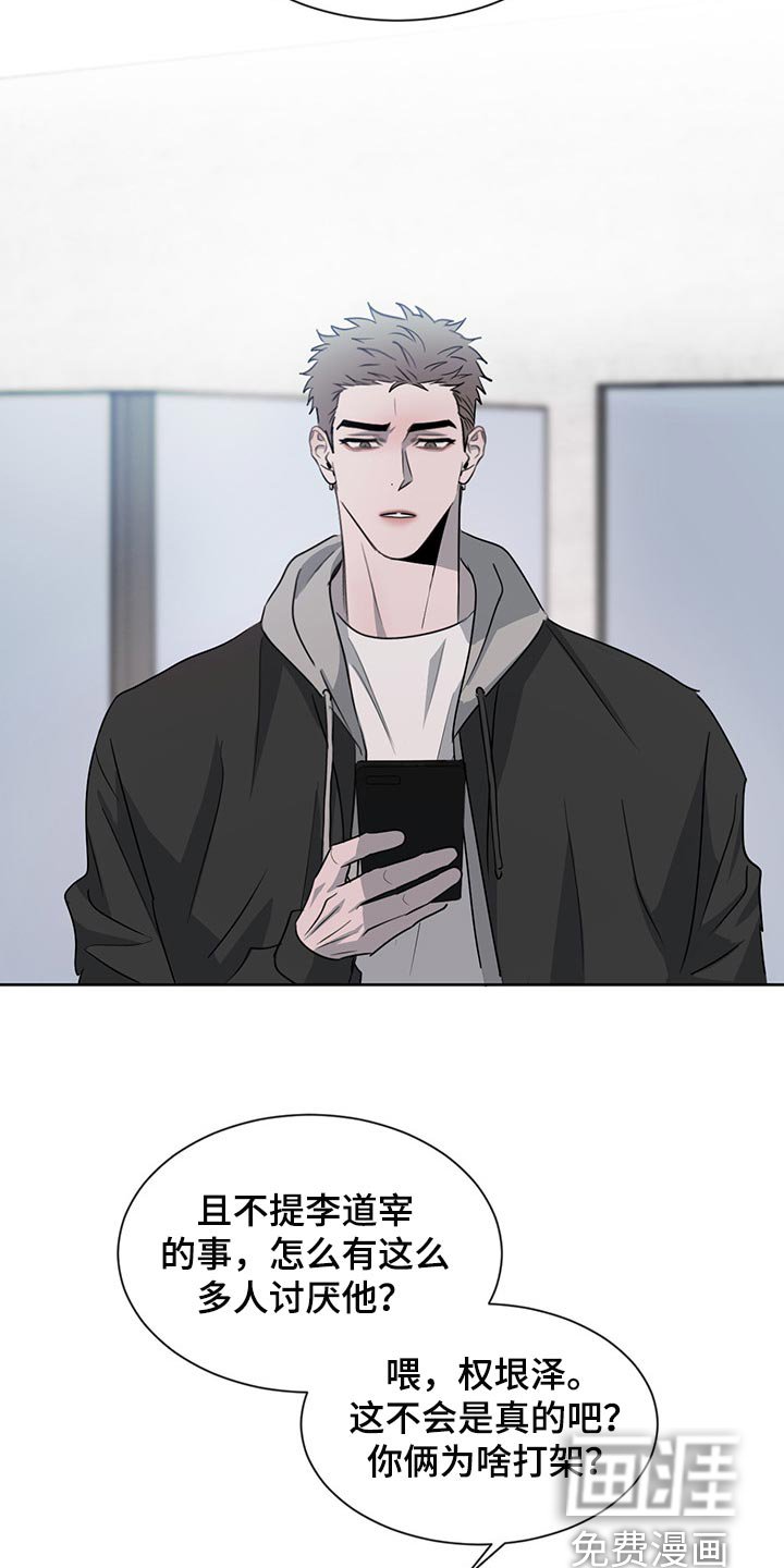 第59章：在意他人眼光