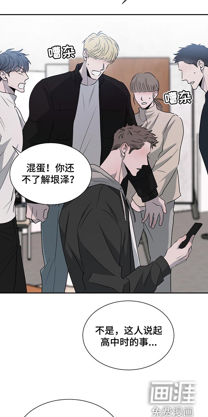 第59章：在意他人眼光