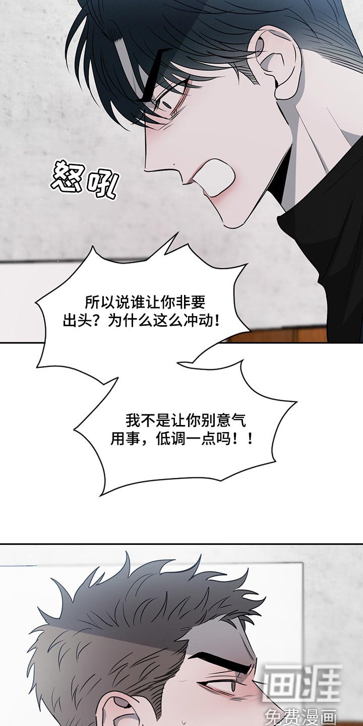 第59章：在意他人眼光