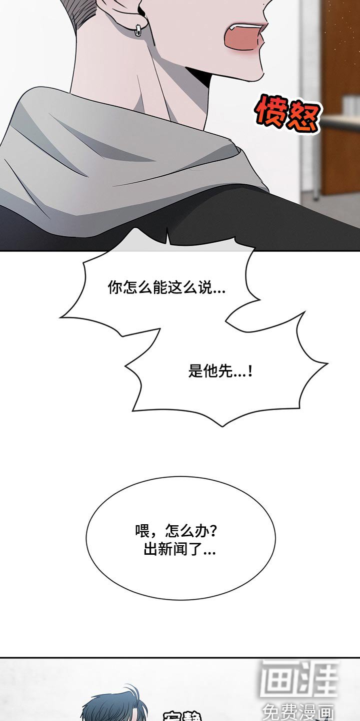 第59章：在意他人眼光