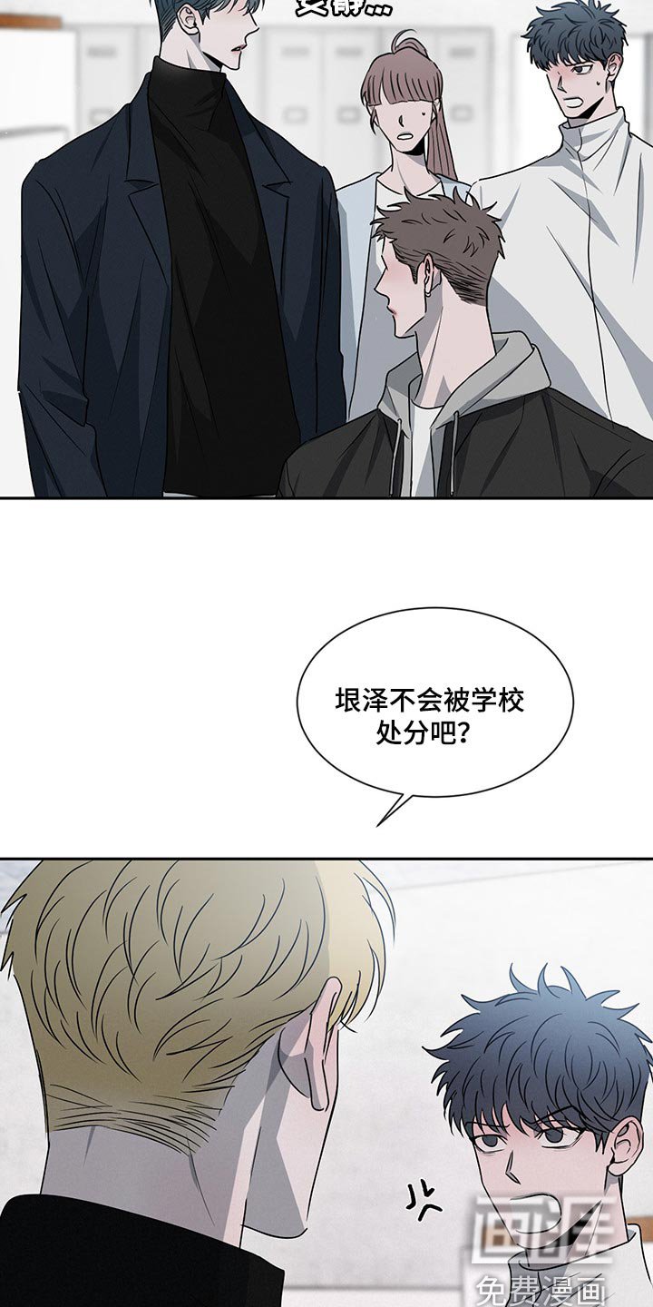 第59章：在意他人眼光