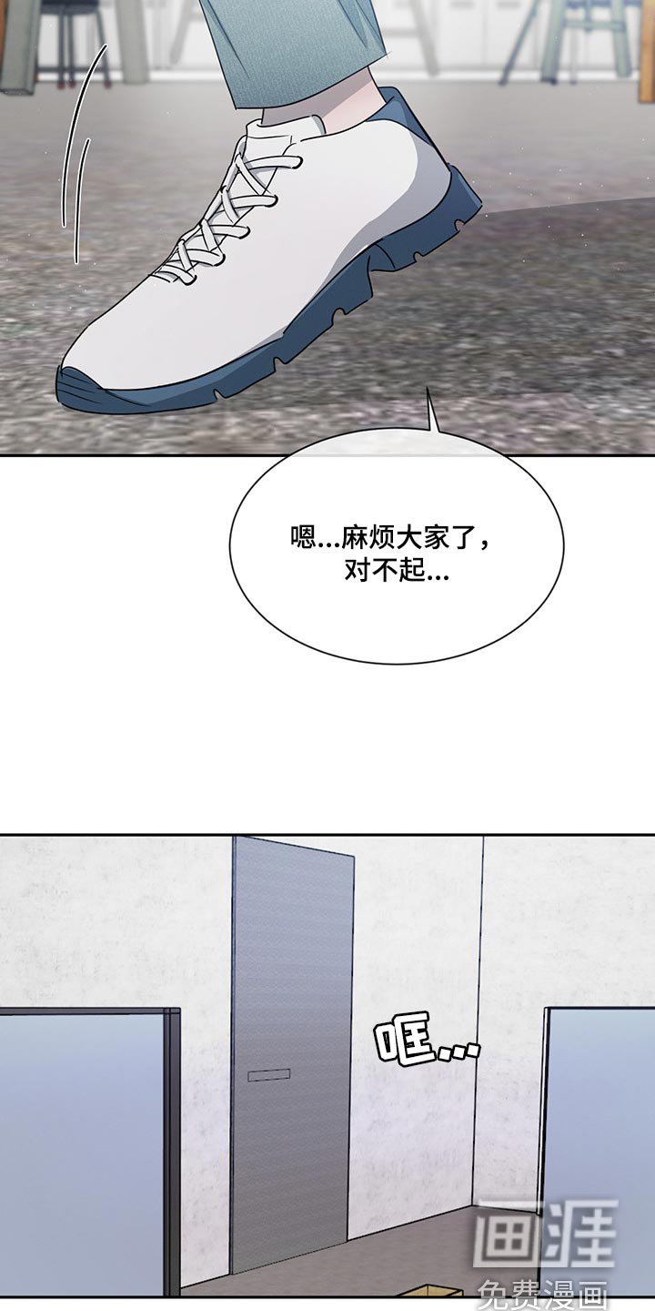 第59章：在意他人眼光