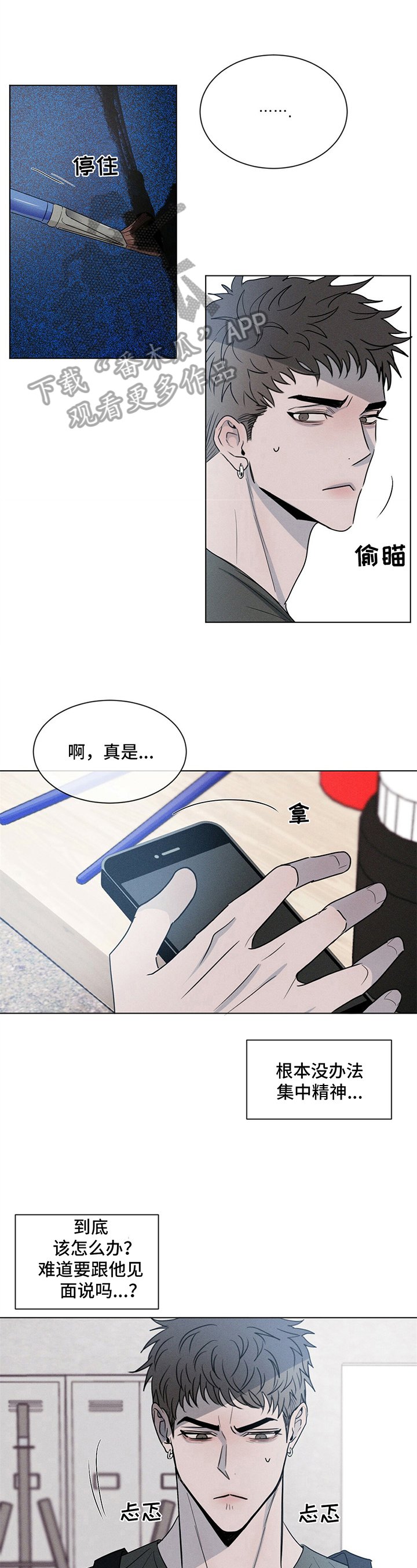 第6章：发短信