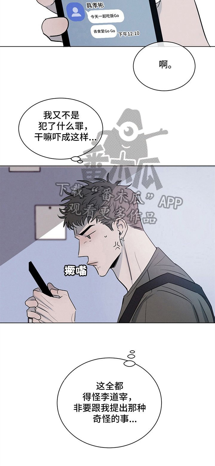 第6章：发短信