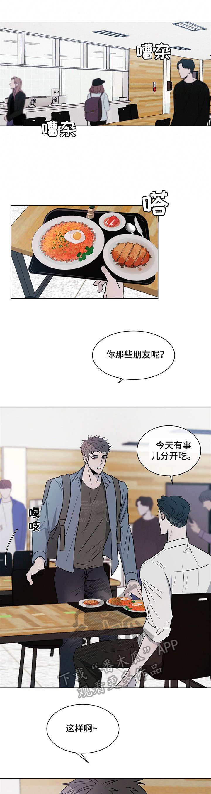 第6章：发短信