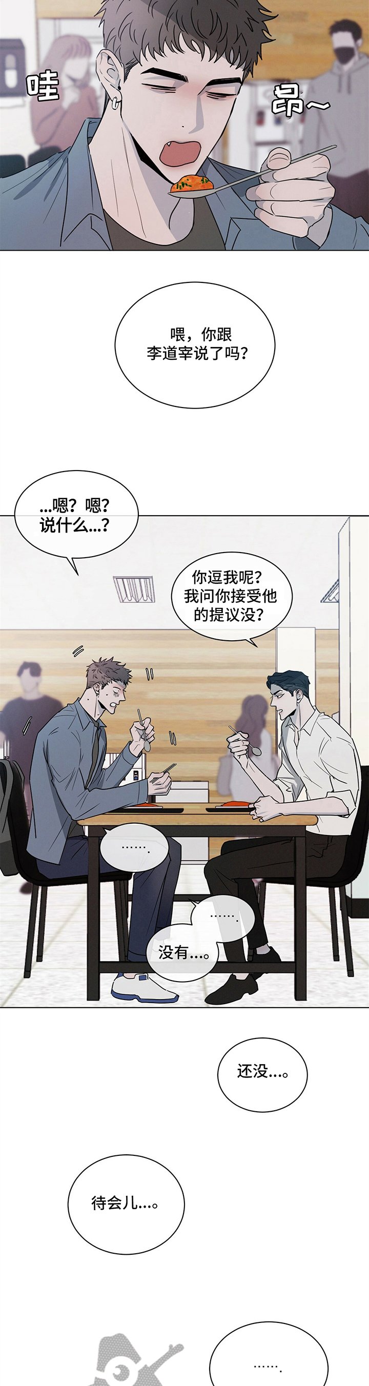 第6章：发短信