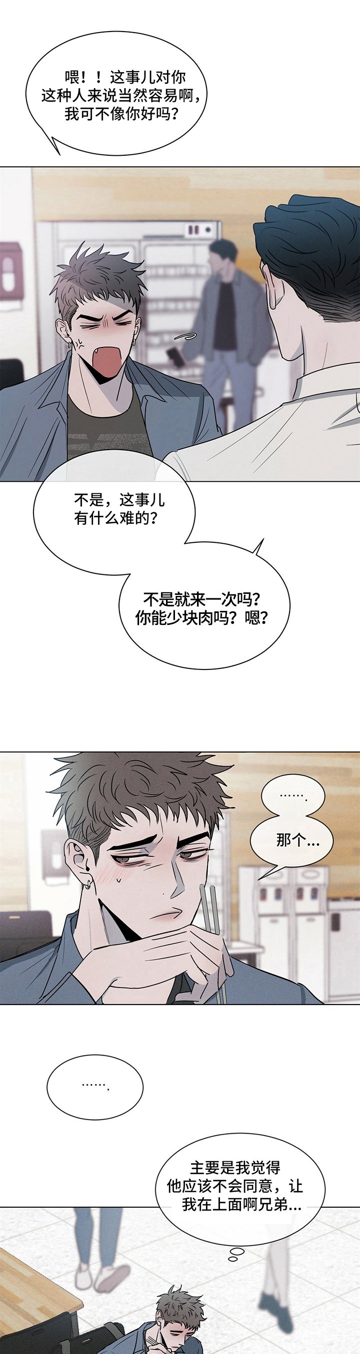 第6章：发短信