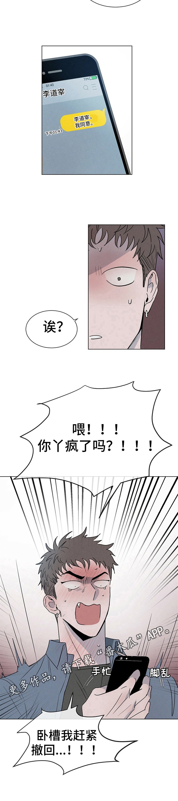 第6章：发短信