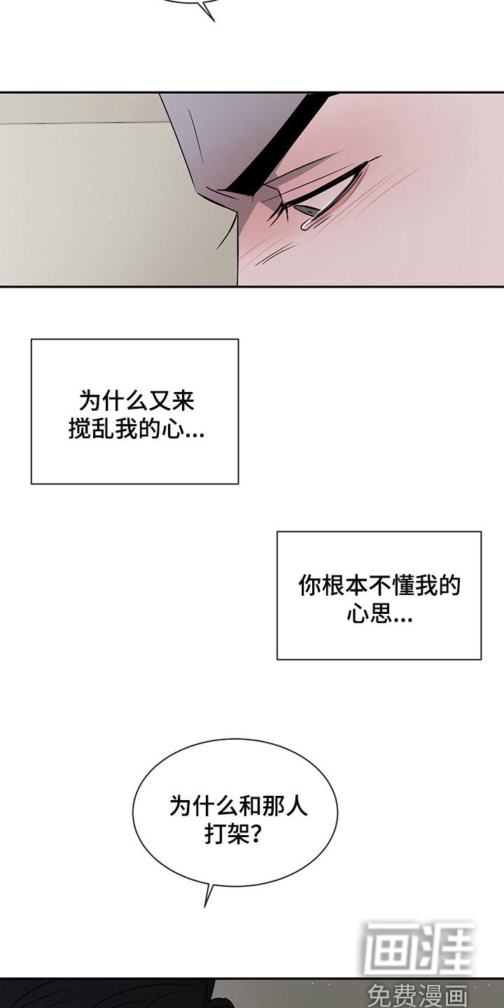 第60章：这就够了