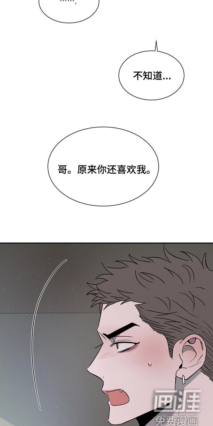 第60章：这就够了