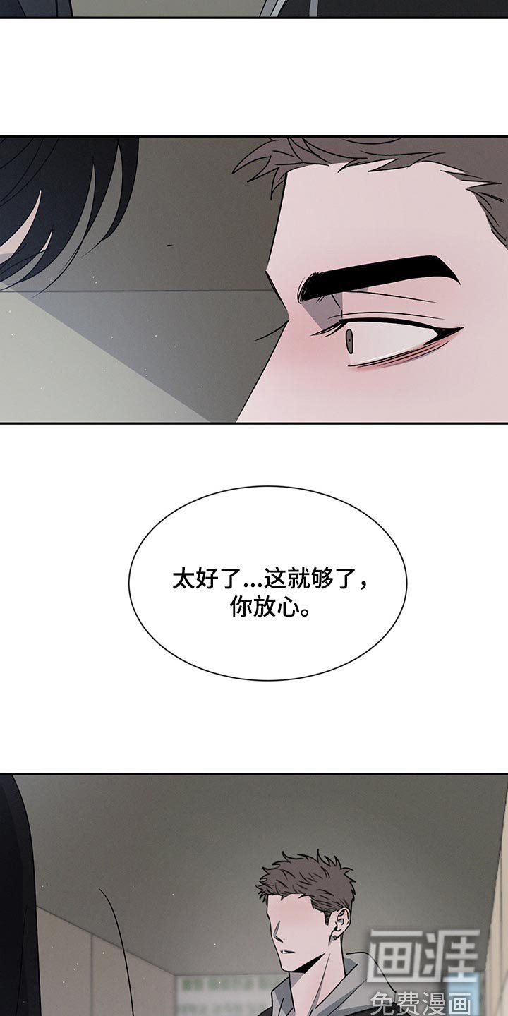 第60章：这就够了