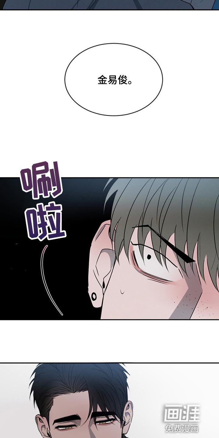 第61章：使绊子