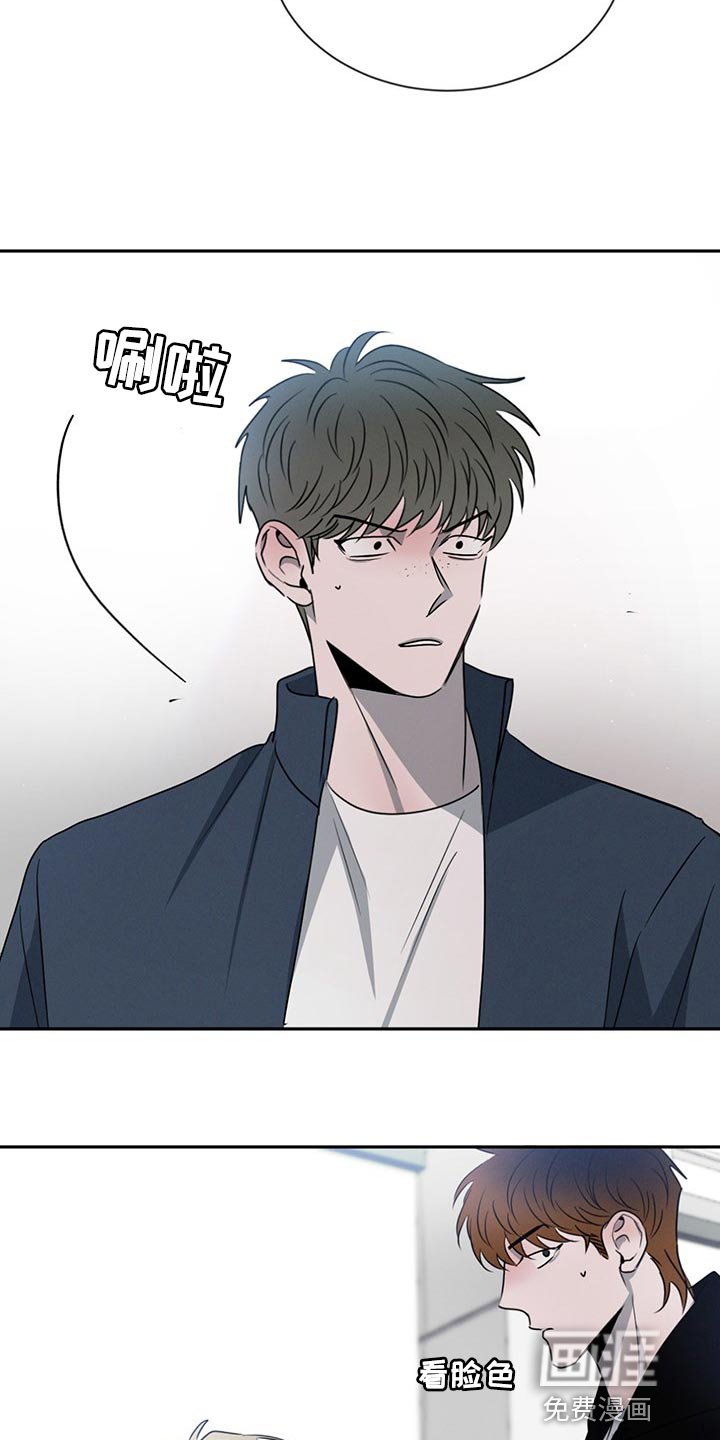 第61章：使绊子
