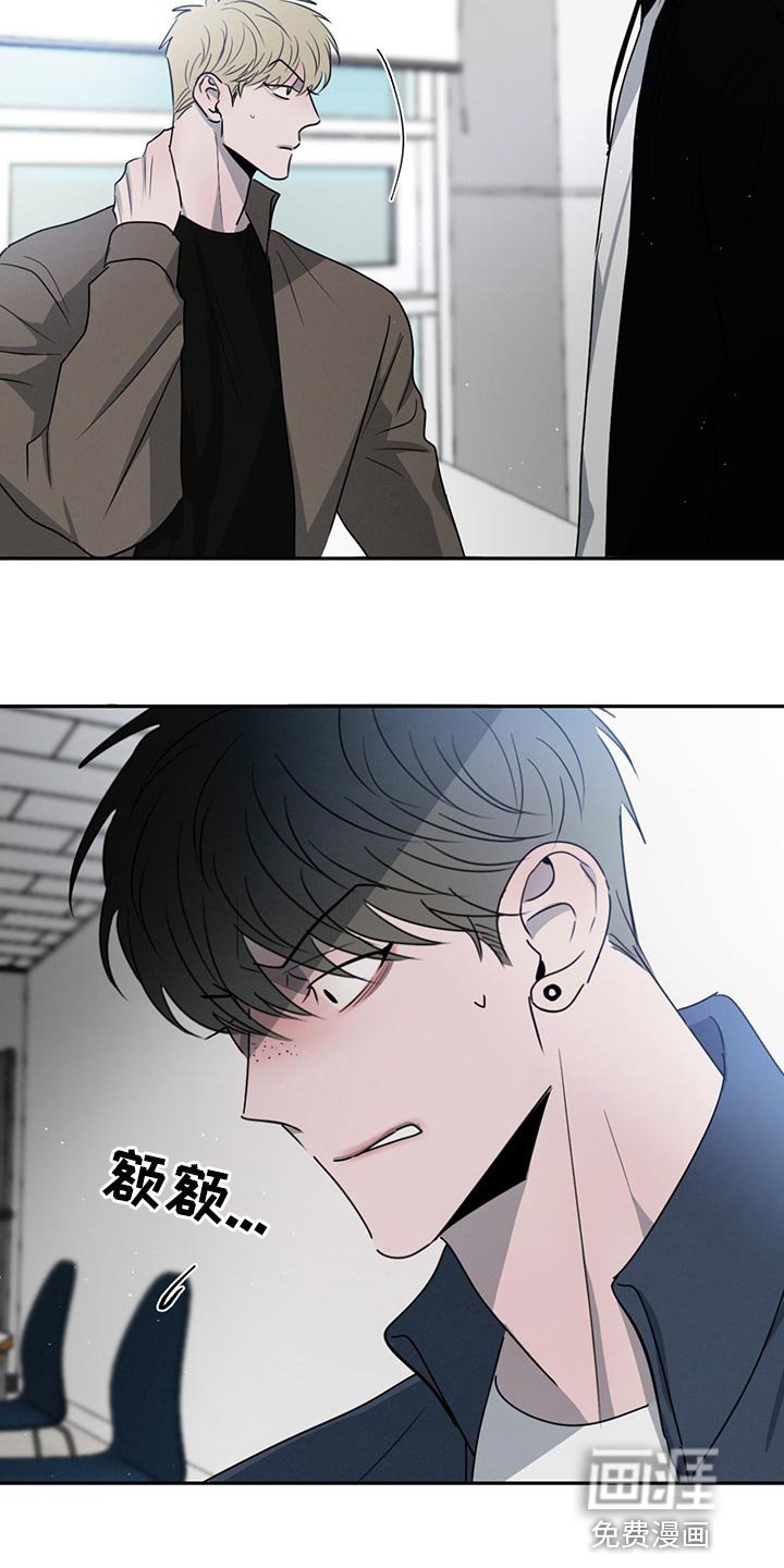第61章：使绊子