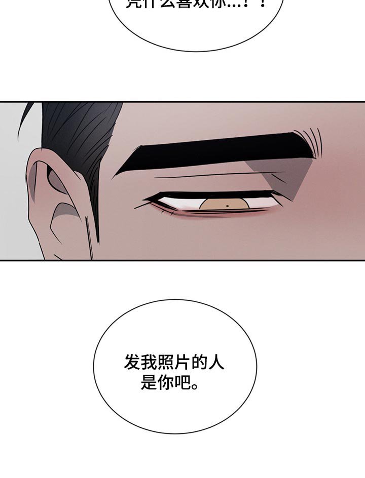 第61章：使绊子